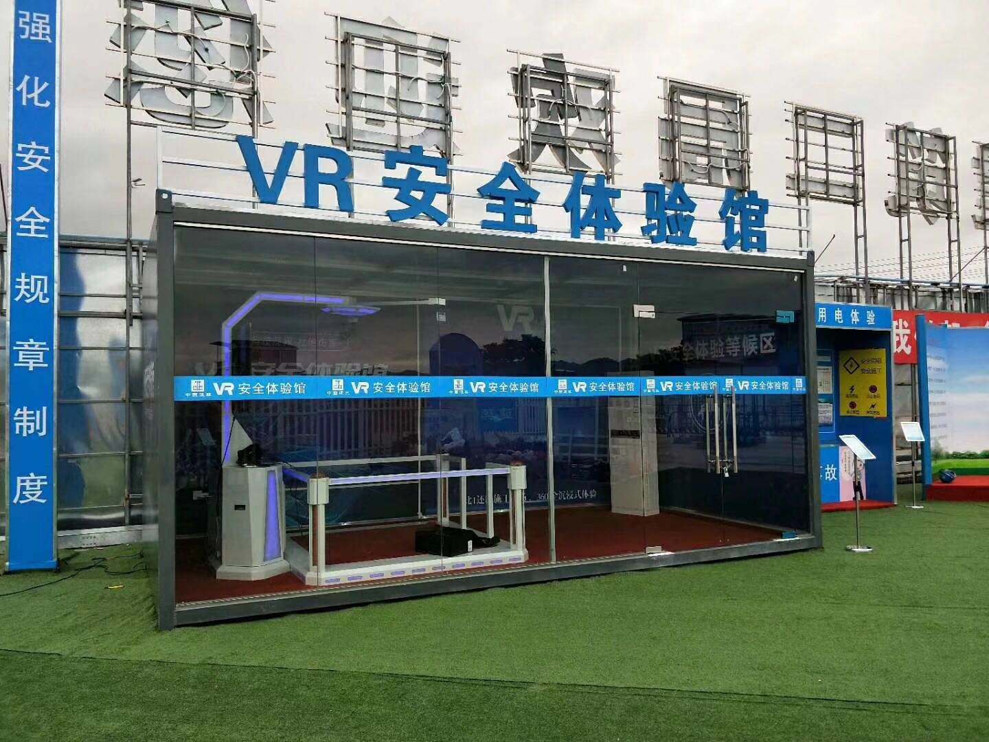 五莲县VR安全体验馆